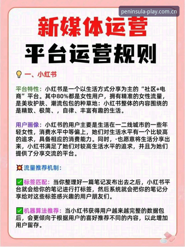 半岛娱乐平台安全 新手必备:资深用户分享半岛娱乐平台安全使用心得与操作指南