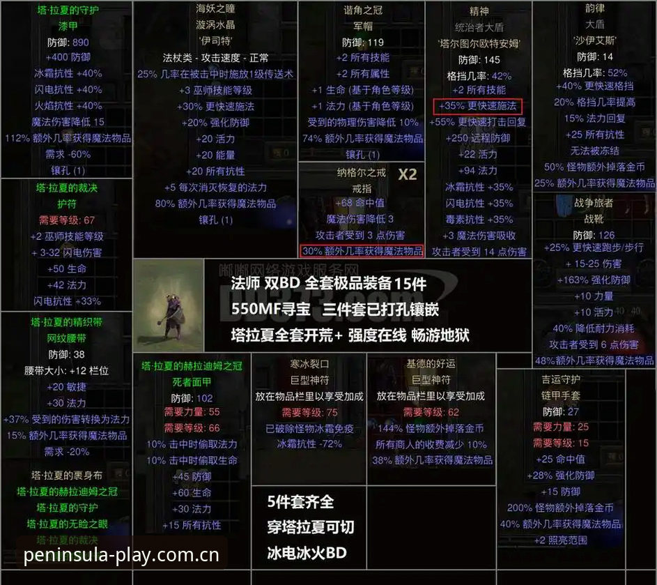 曼联收官战前深度解析：卡里克发布会全视角实用指南