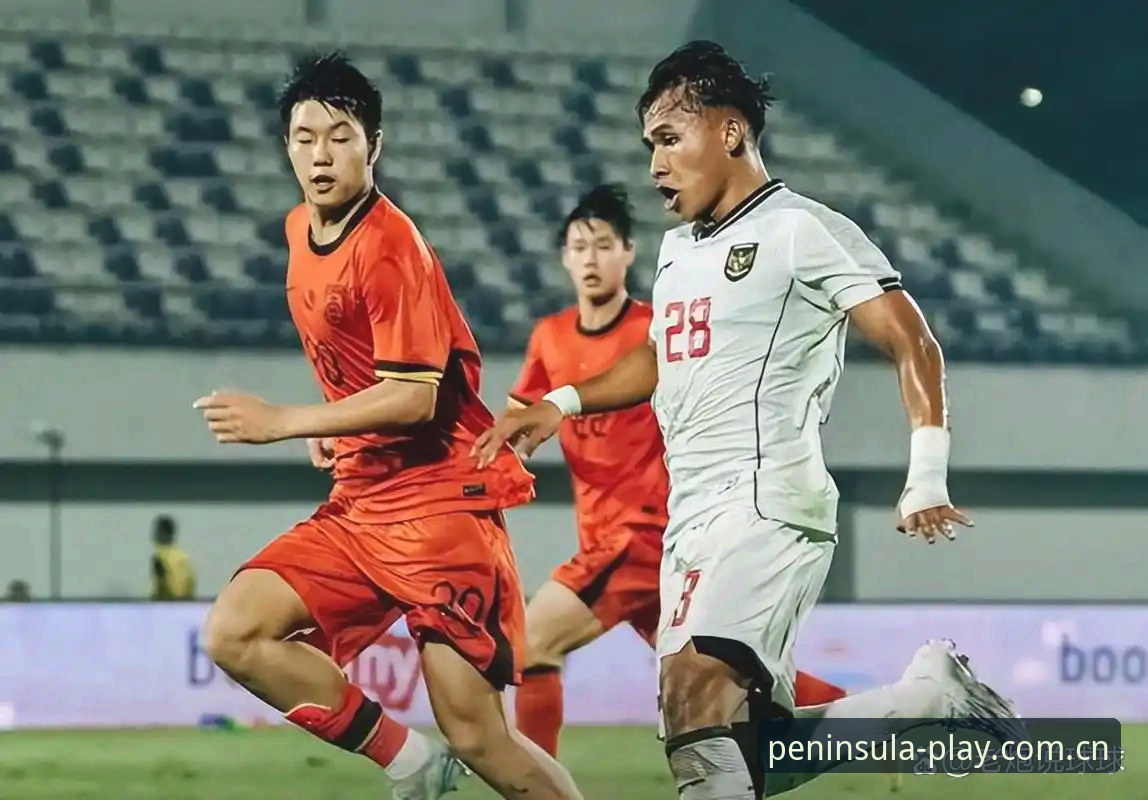 半岛娱乐官方网站 U17世界杯抽签:中国男女足命运迥异 vs 半岛娱乐平台观赛新体验