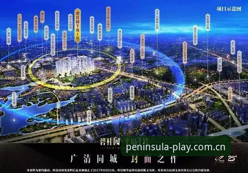 半岛娱乐福利全面解析：从注册到活动的实战操作指南