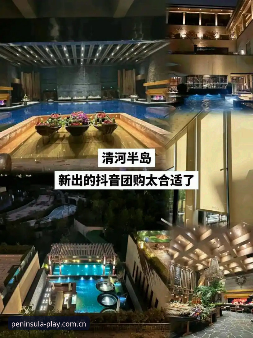 提升半岛娱乐游戏体验的五大实用技巧与必备知识